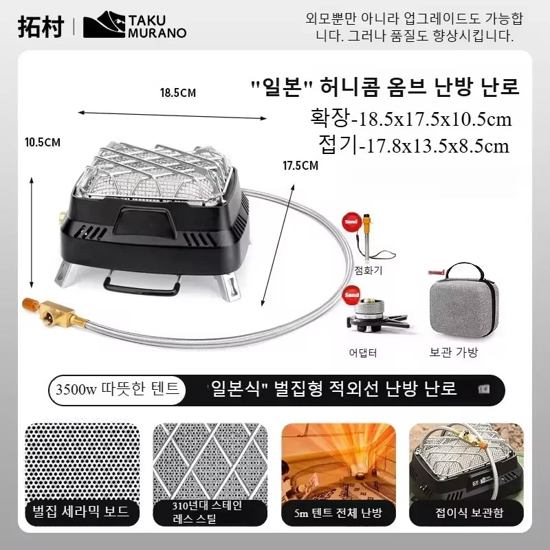 Portable Camping Heating Stove Outdoor Multifunctional Gas Range Heating Outdoor Gas Heater