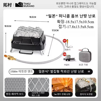Portable Camping Heating Stove Outdoor Multifunctional Gas Range Heating Outdoor Gas Heater
