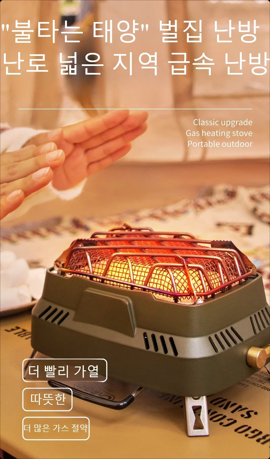 Portable Camping Heating Stove Outdoor Multifunctional Gas Range Heating Outdoor Gas Heater