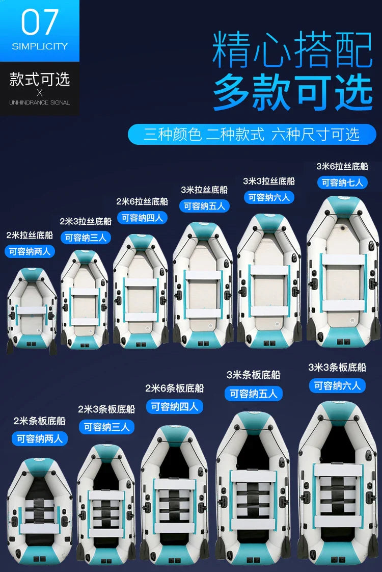2.0~3.6m Inflatable Boat Air Deck Set 2+1 Air Chamber 0.9mm Thickened PVC 3-layer Mesh Wear Resistance Kayaks LUYA Fishing Boat