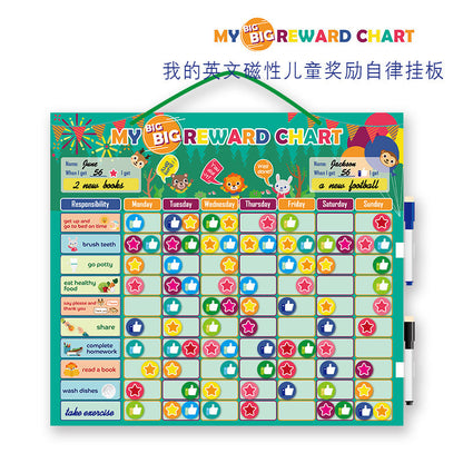 Children's Day Gift English Magnetic Toy